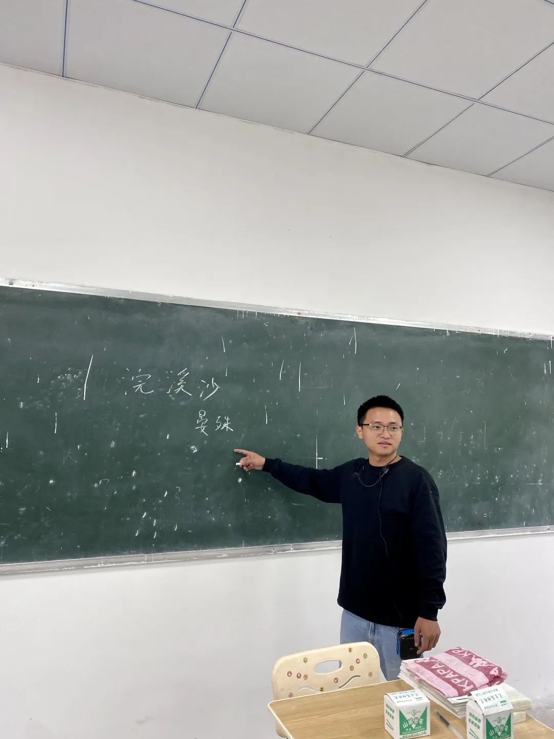 演我是什么意思_演字意思_演意思是什么