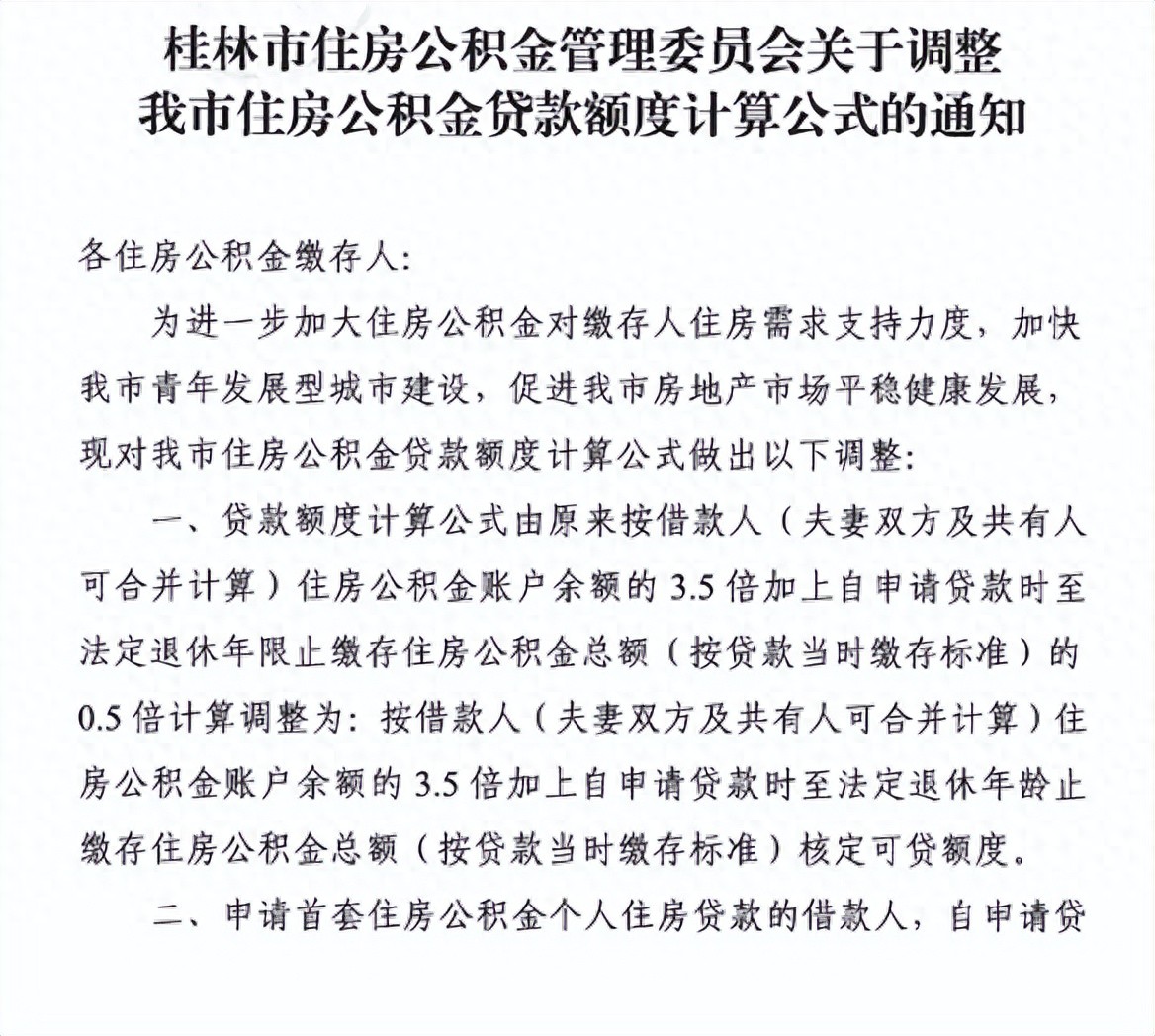 公积金房贷计算机_房贷计算器公积金贷款计算器_公积金贷款计算机