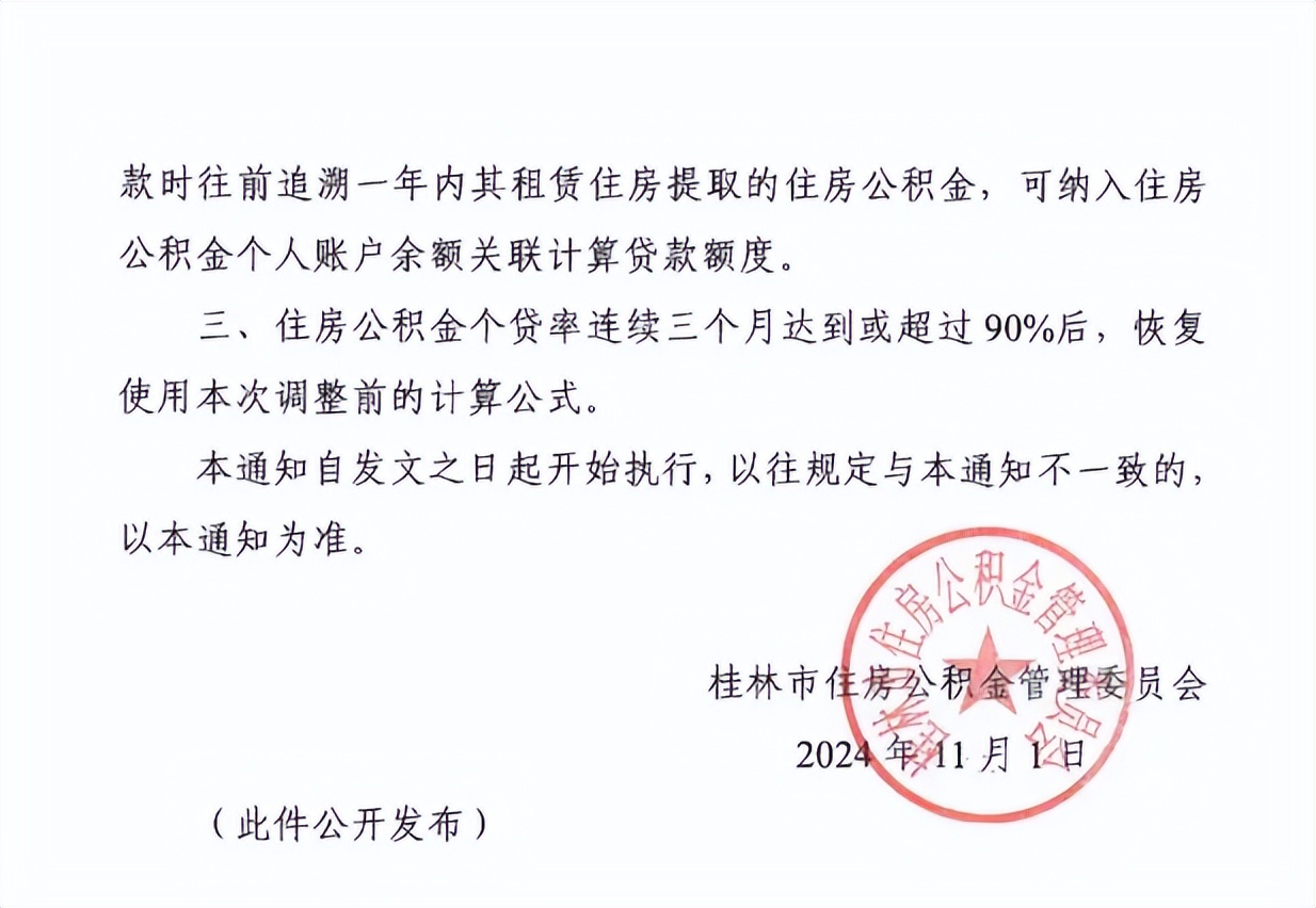 公积金房贷计算机_房贷计算器公积金贷款计算器_公积金贷款计算机