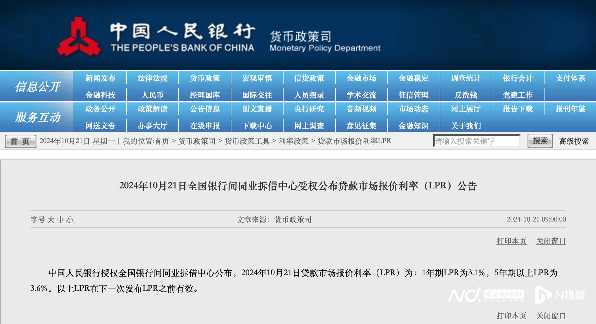公积金贷款计算机_公积金房贷计算_房贷计算器公积金贷款计算器