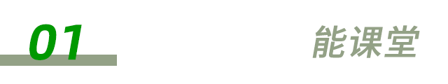 分隔1.png