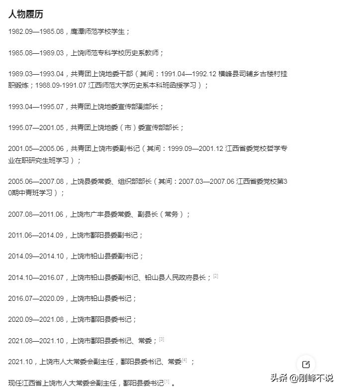 江西上饶_江西上饶邮编_江西上饶望仙谷