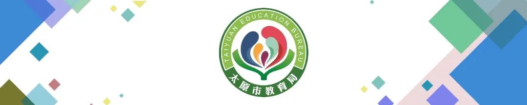 太原十二中_太原39中是重点中学吗_太原中北大学