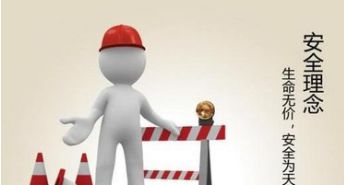 成都市安全教育平台_都是安全教育平台登录入口_成都都市安全教育平台登陆入口