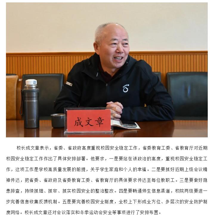 丽江旅游学院是公立还是私立_丽江市旅游学院_丽江文化旅游学院官网