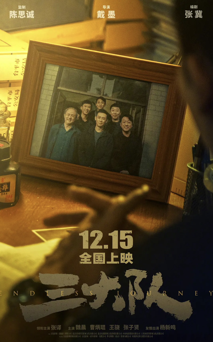 警察超级故事免费观看_警察故事之超级_警察故事3：超级警察