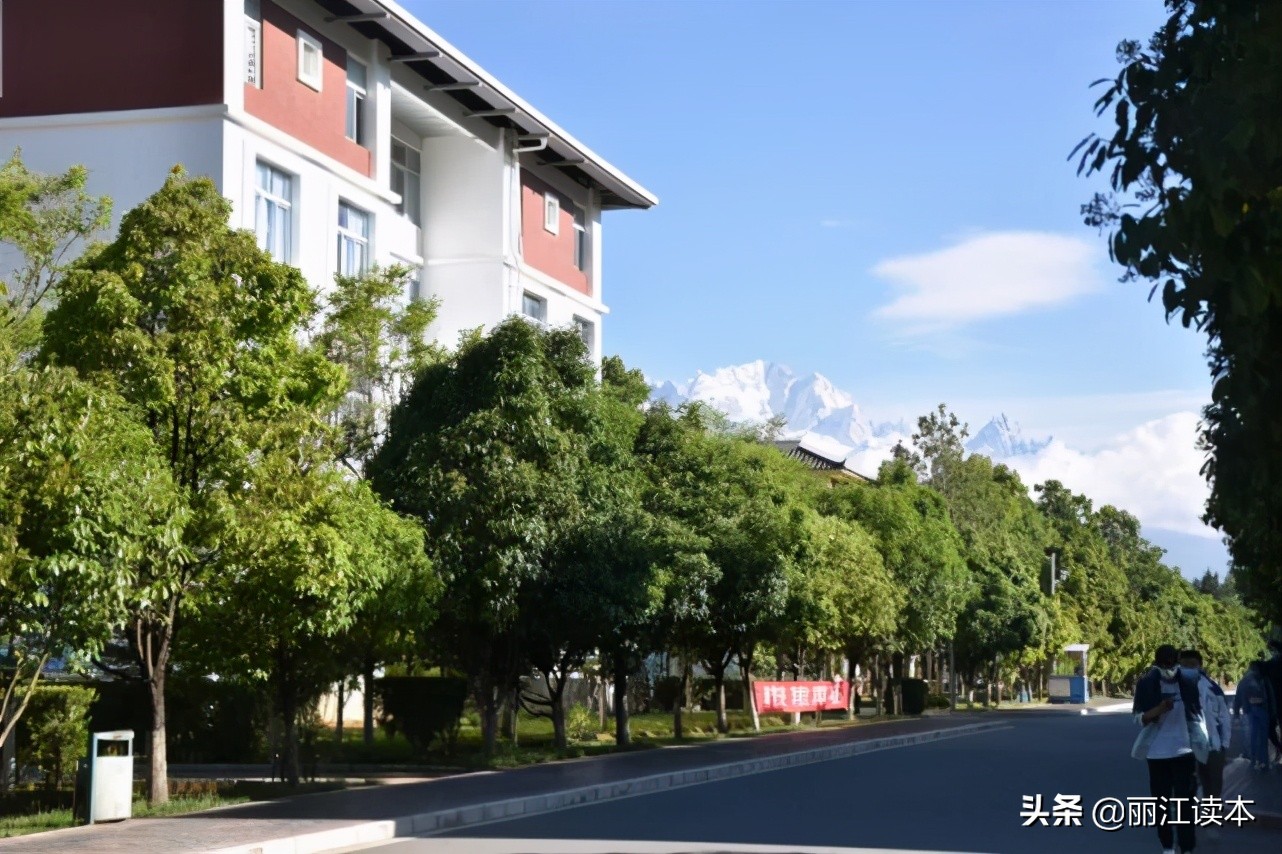 丽江文化旅游学院官网_丽江旅游学院热搜_丽江市旅游学院