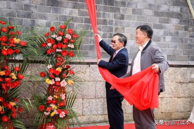 丽江文化旅游学院官网_丽江市旅游学院_丽江旅游学院热搜