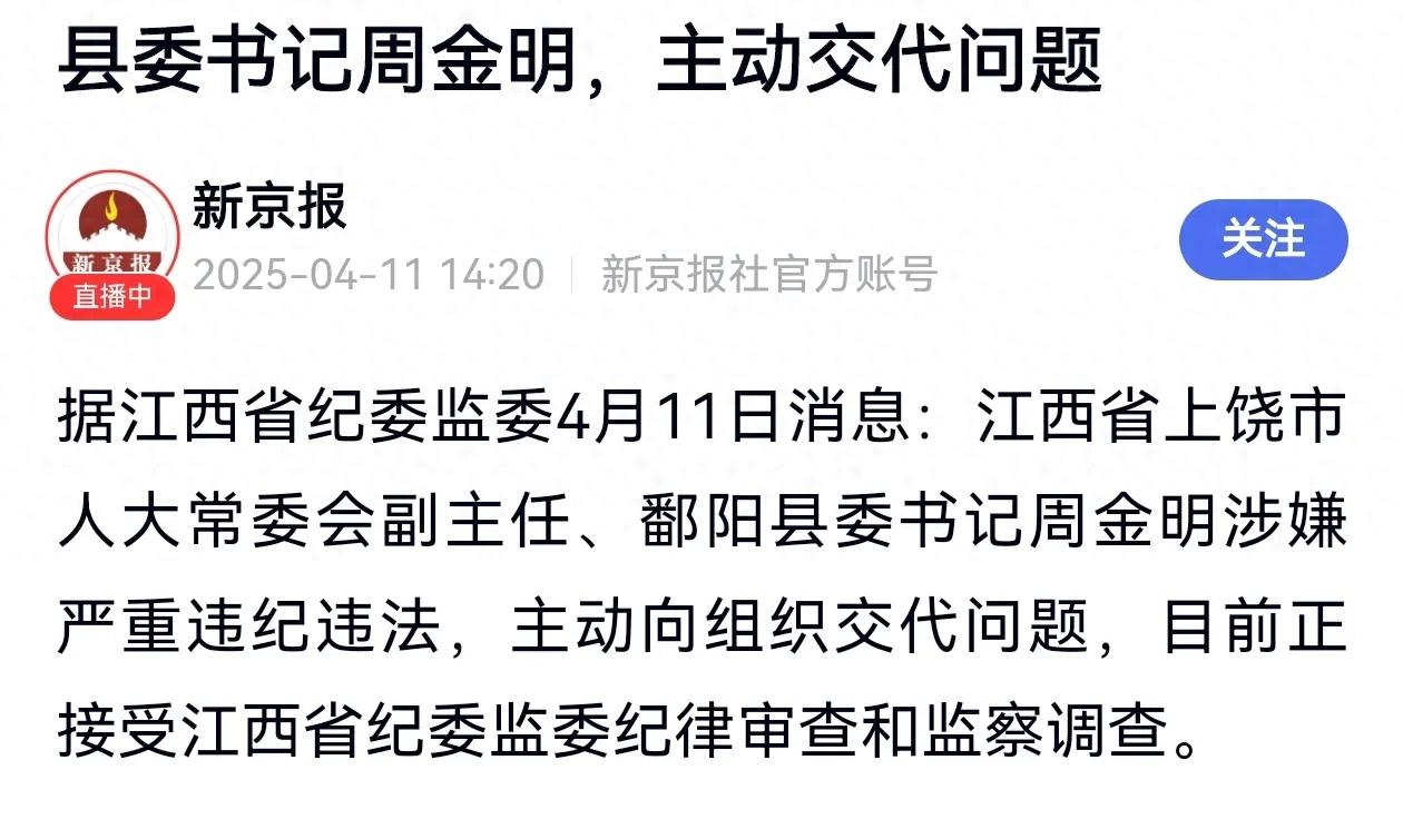 江西上饶市_江西上饶_江西上饶天气预报
