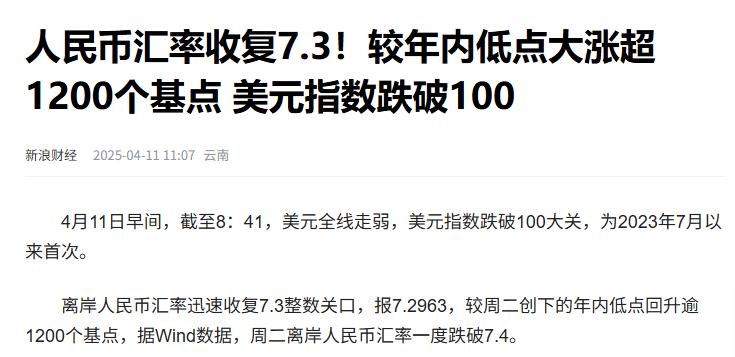 兑换走势币美元人民币多少_美元兑换人民币走势分析_人民币兑换美元走势