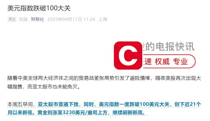 人民币兑换美元走势_美元兑换人民币走势分析_兑换走势币美元人民币多少