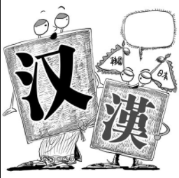 繁体数字一到十_繁体数字怎么写_数繁体