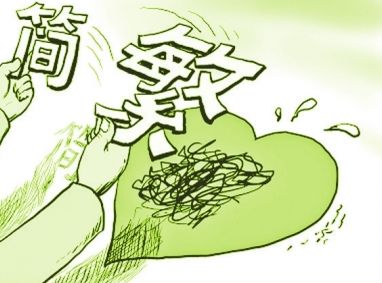 数繁体_繁体数字一到十_繁体数字怎么写