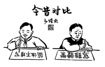 繁体数字一到十_繁体数字怎么写_数繁体