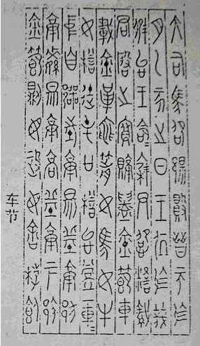 繁体数字一到十_繁体数字怎么写_数繁体