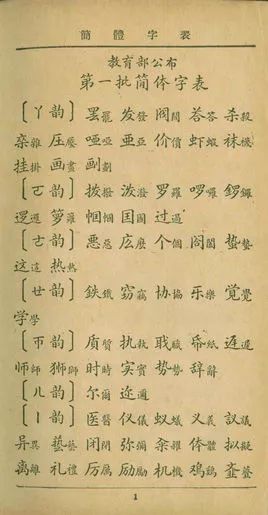 数繁体_繁体数学_繁体数字转换