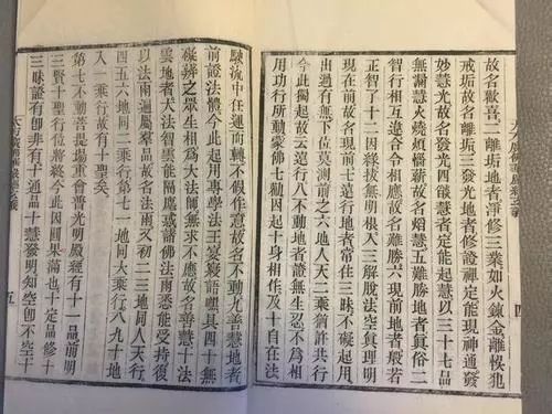 数繁体_繁体数字转换_繁体数学