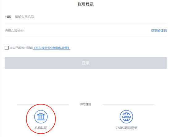 版京东网页电脑怎么下载_京东网页电脑版登录不了怎么办_京东网页版电脑版