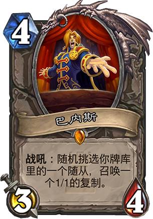 巴内斯坦和以色列_巴内斯_巴内斯坦