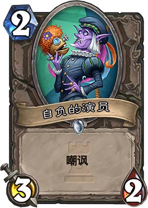 巴内斯_巴内斯坦_巴内斯坦和以色列