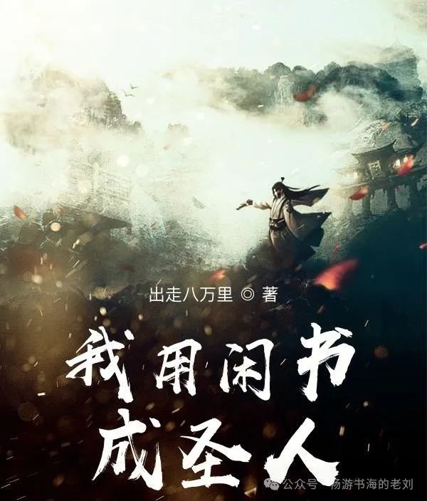 白刃斩春风_斩春风2鱼_白刃斩春风的小说