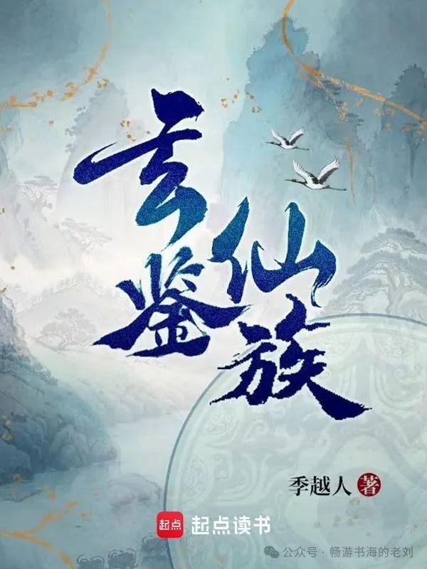 白刃斩春风_斩春风2鱼_白刃斩春风的小说