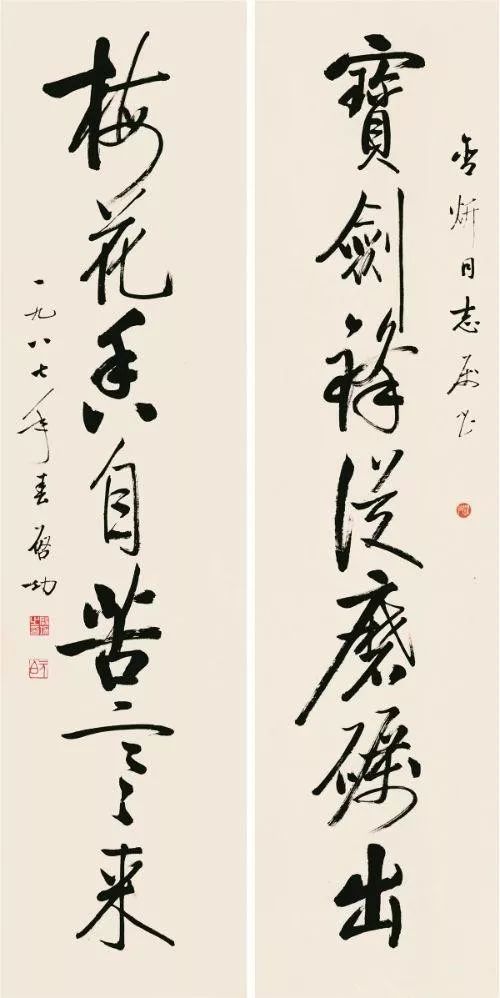 磨砺方得宝剑锋_剑锋出磨砺是谁写的_宝剑锋从磨砺出出处