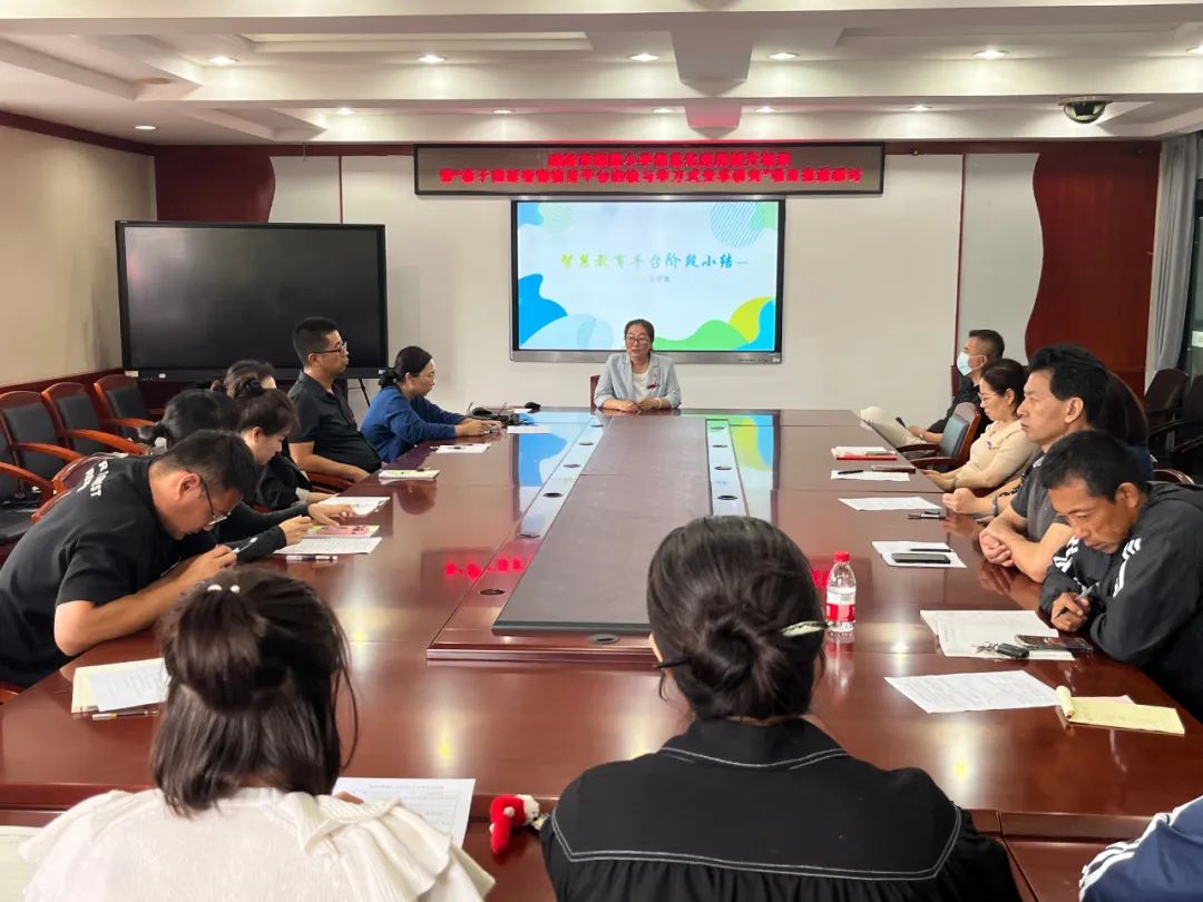 威海智慧市云教育平台官网_威海市智慧教育云平台_威海智慧市云教育平台登录