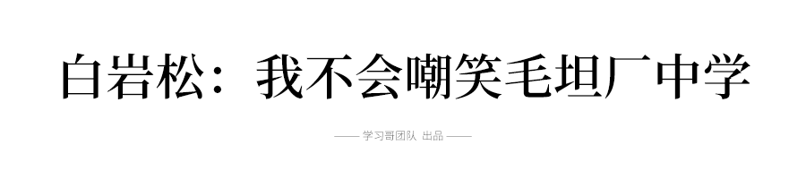 2021毛坦厂升学率_毛坦厂中学升学率_毛坦中学升学率2019