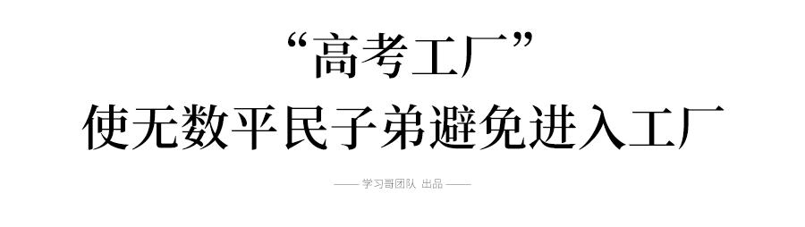 2021毛坦厂升学率_毛坦中学升学率2019_毛坦厂中学升学率