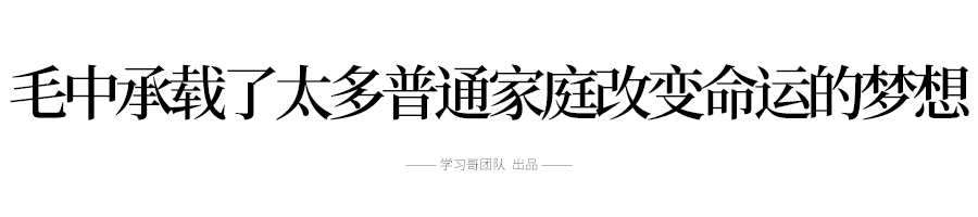 毛坦厂中学升学率_毛坦中学升学率2019_2021毛坦厂升学率