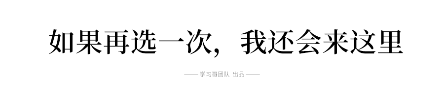 毛坦厂中学升学率_毛坦中学升学率2019_2021毛坦厂升学率