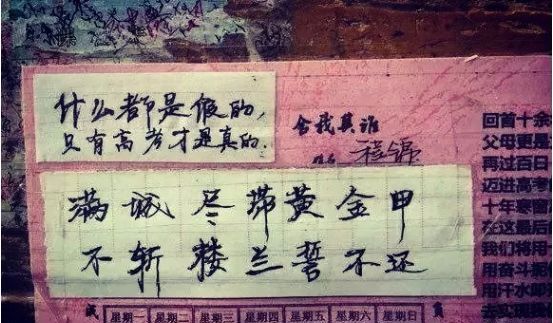 毛坦厂中学升学率_毛坦中学升学率2019_2021毛坦厂升学率