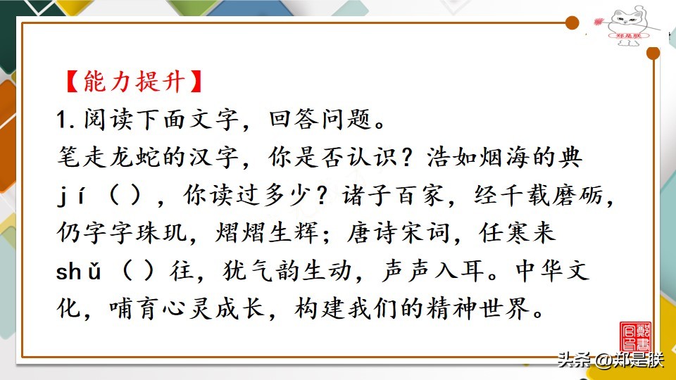 形式的拼音_拼音形式都有哪些字_拼音形式的元素周期表