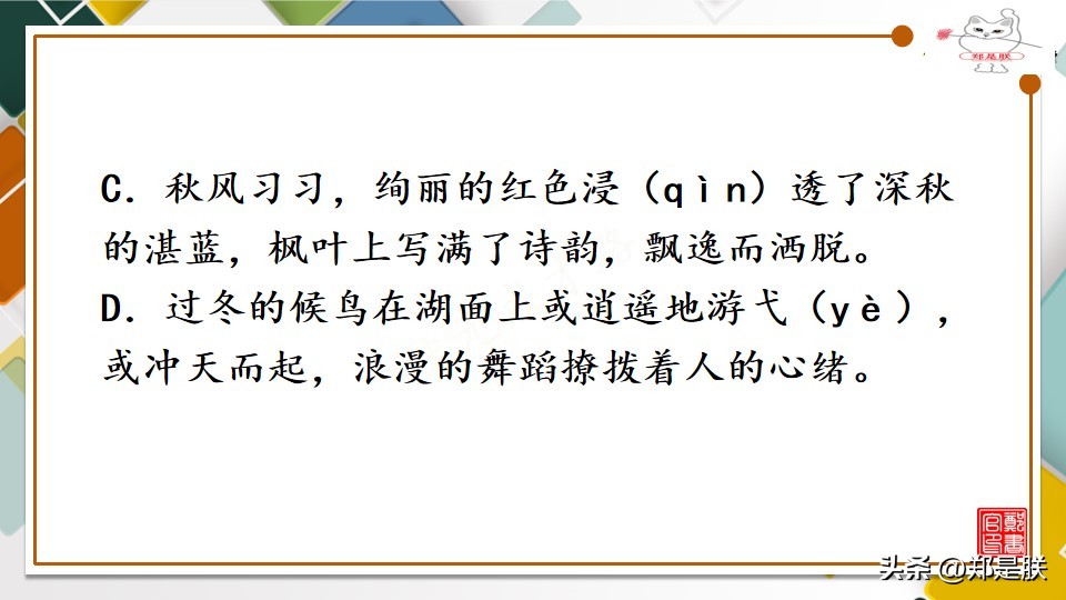 拼音形式都有哪些字_形式的拼音_拼音形式的元素周期表