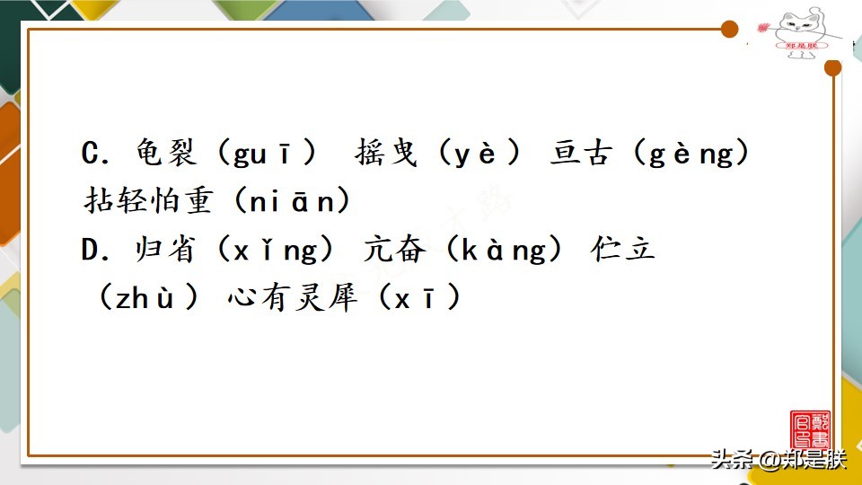 拼音形式的元素周期表_拼音形式都有哪些字_形式的拼音
