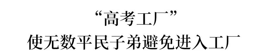毛坦中学高考2021_毛坦厂中学升学率_2021毛坦厂升学率