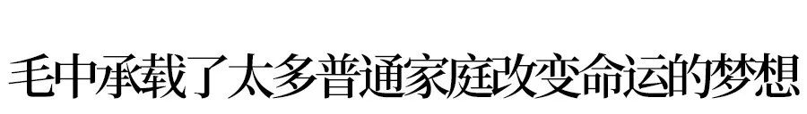 毛坦中学高考2021_2021毛坦厂升学率_毛坦厂中学升学率