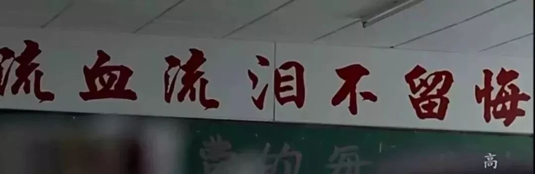 毛坦中学高考2021_2021毛坦厂升学率_毛坦厂中学升学率