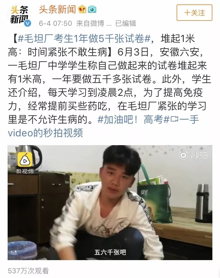 毛坦中学高考2021_2021毛坦厂升学率_毛坦厂中学升学率