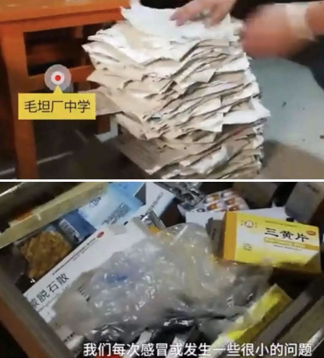 2021毛坦厂升学率_毛坦中学高考2021_毛坦厂中学升学率