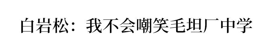 2021毛坦厂升学率_毛坦厂中学升学率_毛坦中学高考2021