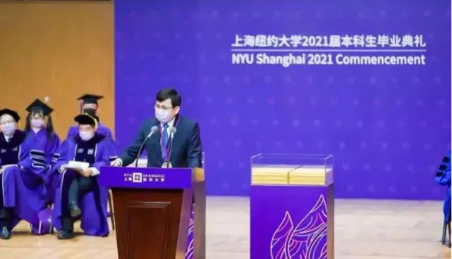 上海纽约大学一年的学费是多少_上海纽约大学学费2021_上海纽约大学学费