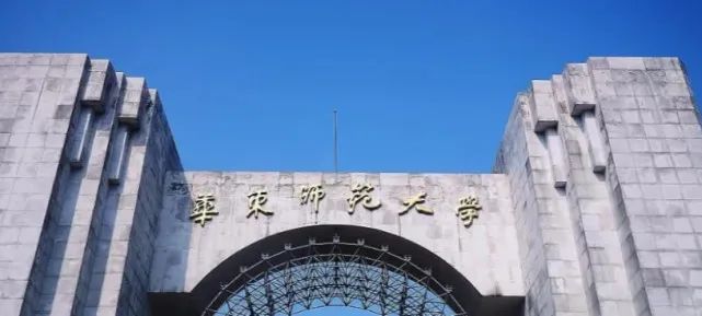 上海纽约大学学费2021_上海纽约大学学费_上海纽约大学一年的学费是多少