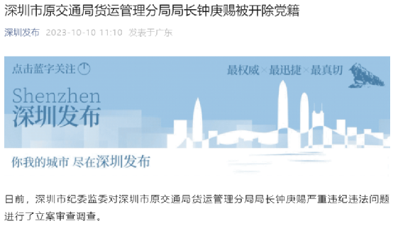 怙恶不悛_怙恶不悛_怙恶不悛