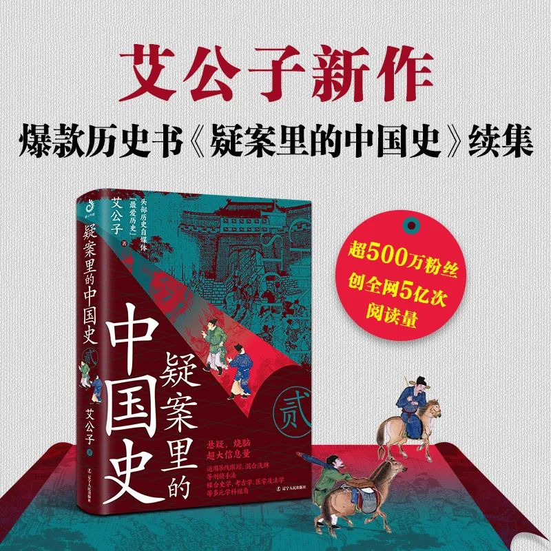 妖龙古帝_万妖谷妖将捕获大全_妖