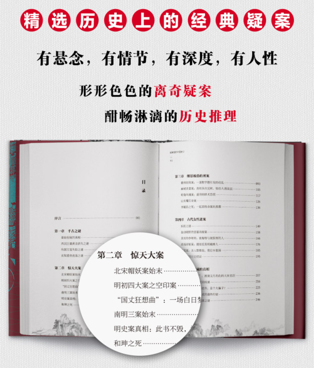 妖龙古帝_万妖谷妖将捕获大全_妖