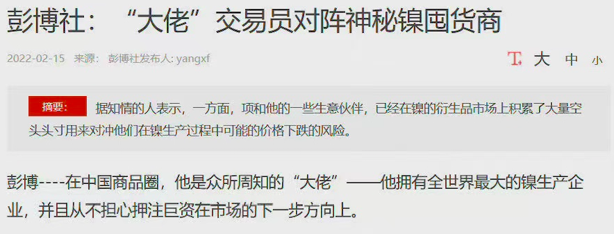 妖龙古帝_清鬼清妖清鬼清妖_妖
