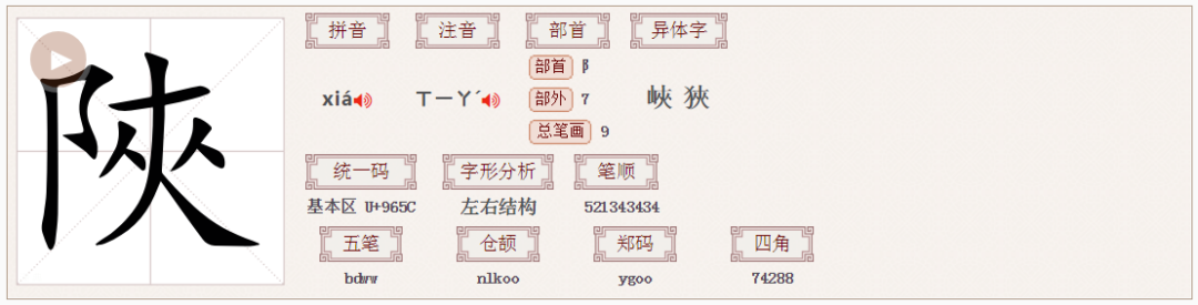 繁体字说说心情短语人生感悟_繁体字说说心情短语_说繁体字