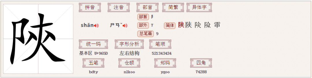繁体字说说心情短语人生感悟_繁体字说说心情短语_说繁体字
